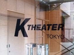 mK-Theater Tokyon